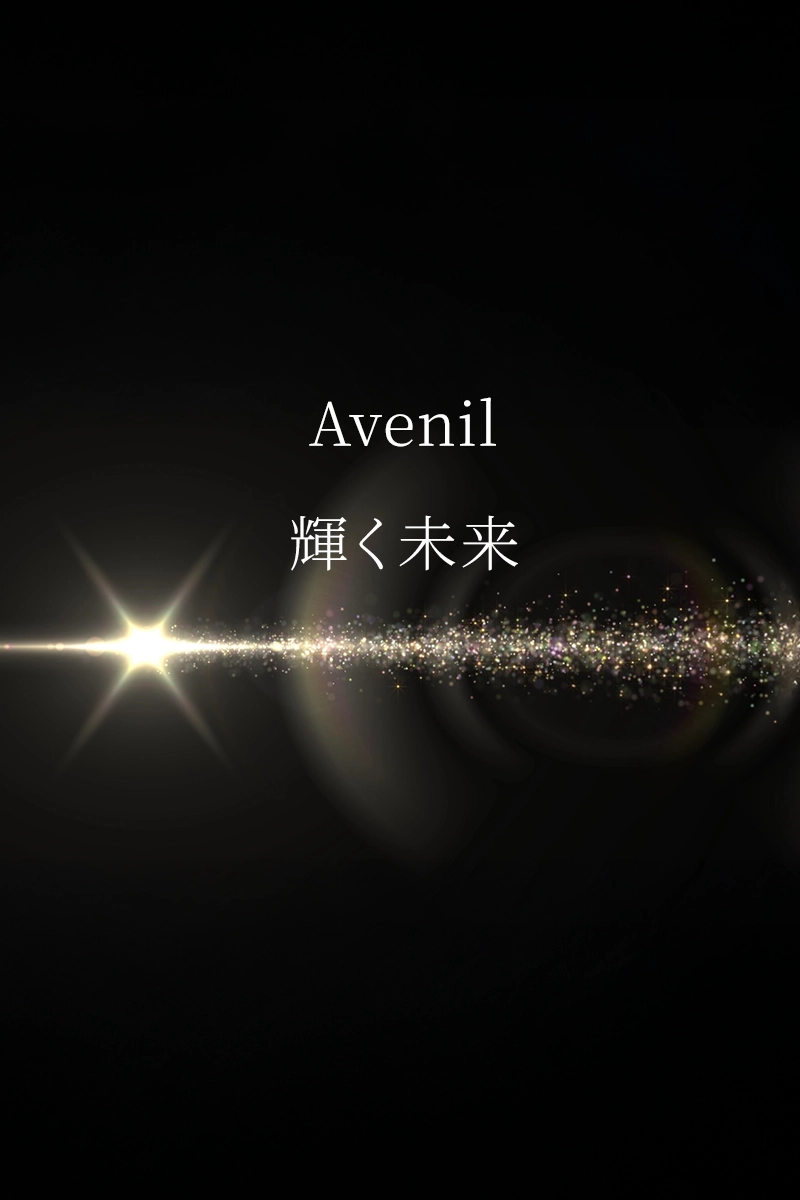 Avenil Selfcare 株式会社